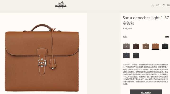 爱马仕35寸橙色铂金包,爱马仕的东西是正品吗