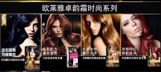 2020年流行的9大发色,2018不需要漂染的流行发色