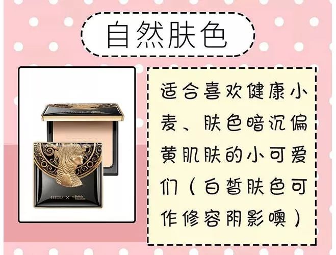 李佳琦国货护肤品直播,李佳琦直播推荐美妆护肤品正品