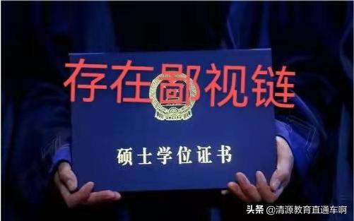 报考专硕和学硕方式有区别么,专硕和学硕的区别正确答案