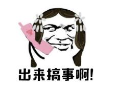 剑网三2022新资料片开始时间,剑网3成都欢乐谷游园