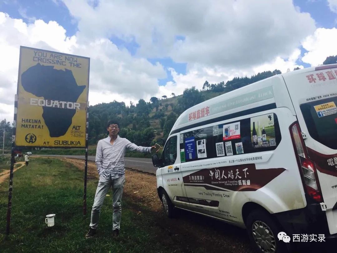 自驾环游世界记录,环游世界第一站欧洲