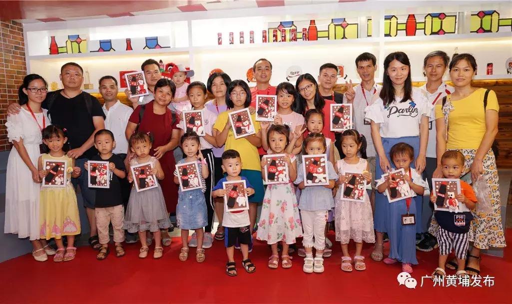 嗝~肥宅快乐水免费饮！黄埔这家博物馆藏着TA的大秘密！