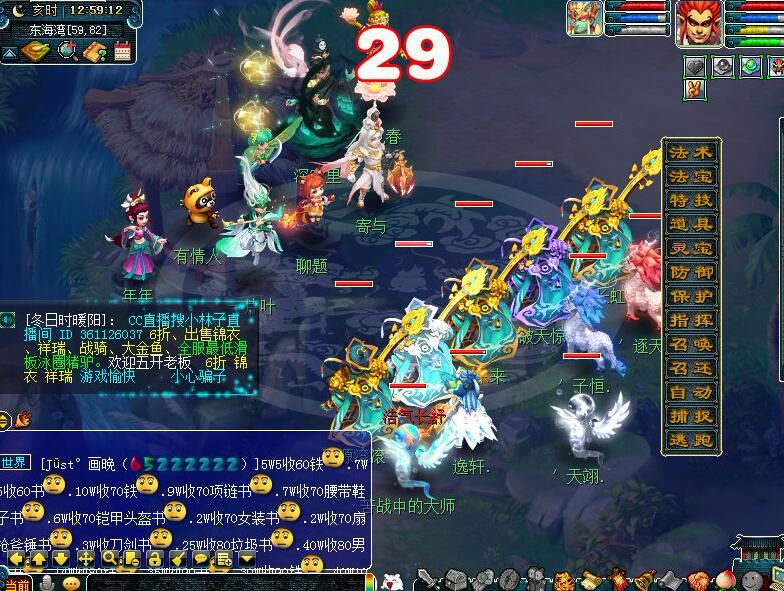 单身节集合,单身节活动双人任务攻略