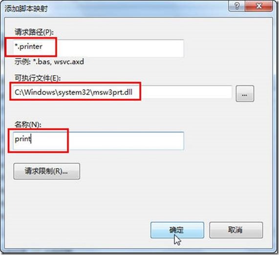 如何组建办公室局域网打印,办公室如何实现无线打印