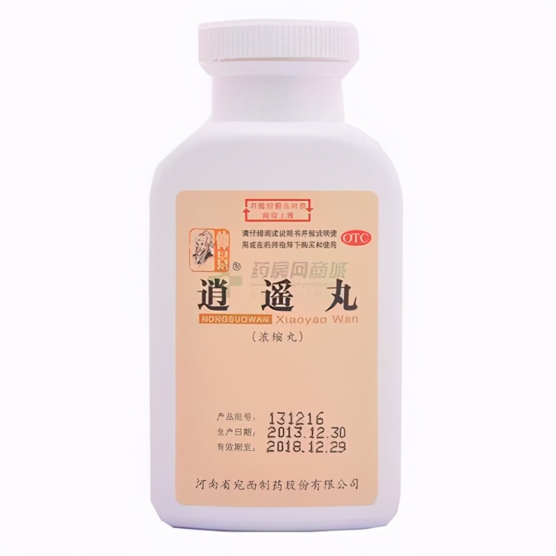 小柴胡逍遥丸能治甲状腺结节吗,柴胡疏肝散和逍遥丸治甲状腺结节