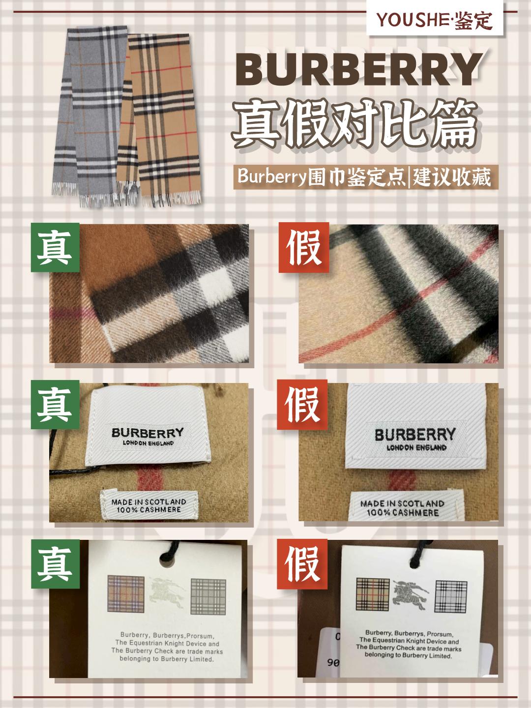 濡備綍杈ㄥ埆鐪熷亣宸村疂鑾塨urberry,宸村疂鑾夊洿宸句笓鏌滄鍝乥urberry