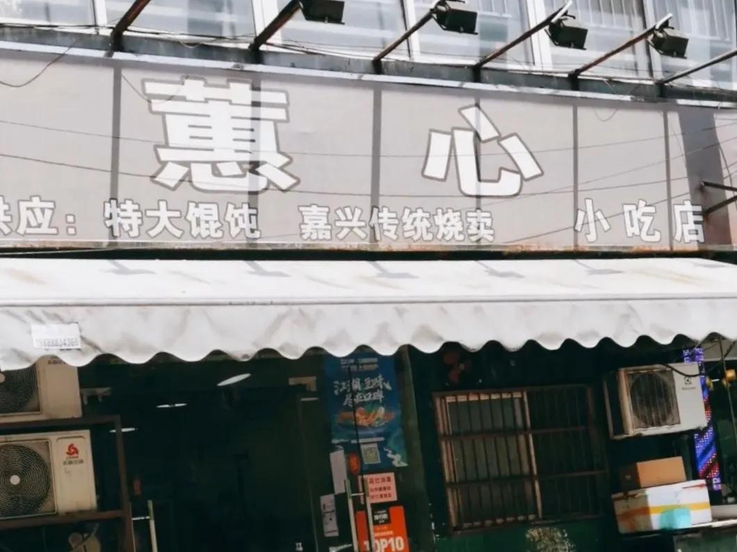 杭州美食攻略之大盘点,杭州最权威的美食攻略