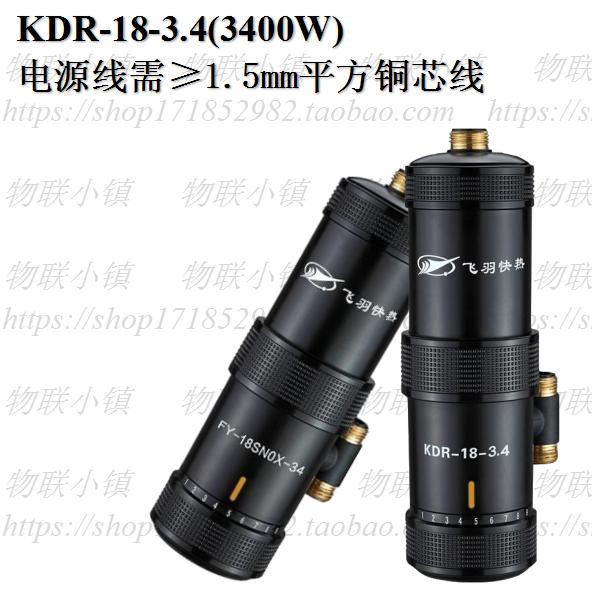 飞羽牌电热水龙头排名,飞羽电热水龙头维修点