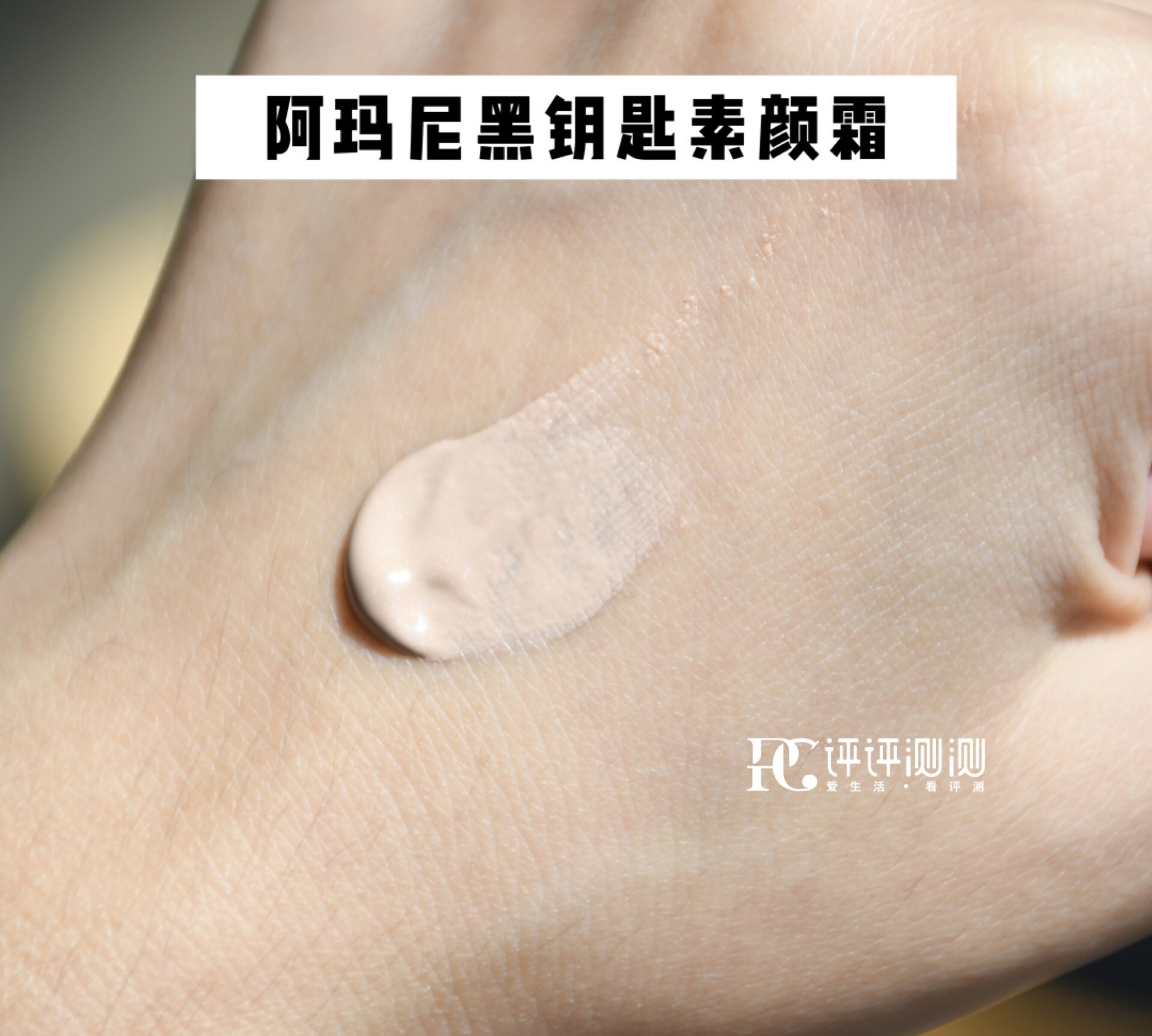 为什么同一款素颜霜价格相差十倍,素颜霜99两支