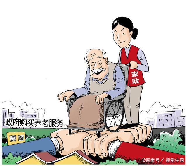 丁克养老的终极问题,丁克养老的真实预测