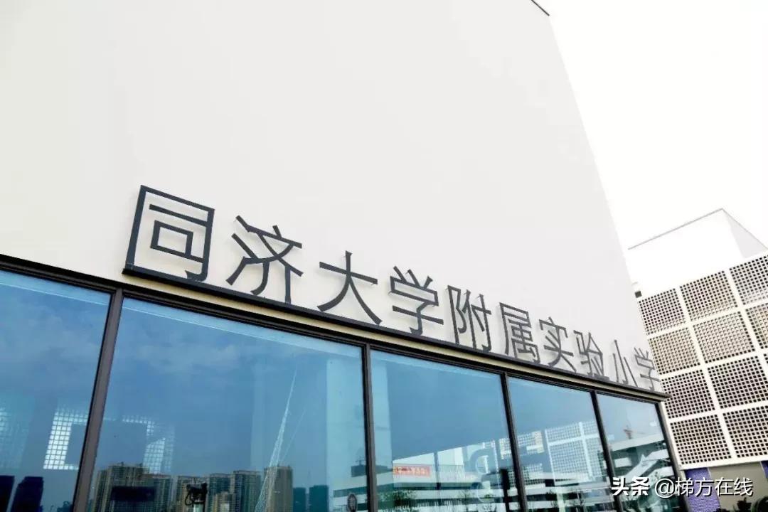 2021年上海市重点学校,上海2021新开33所学校