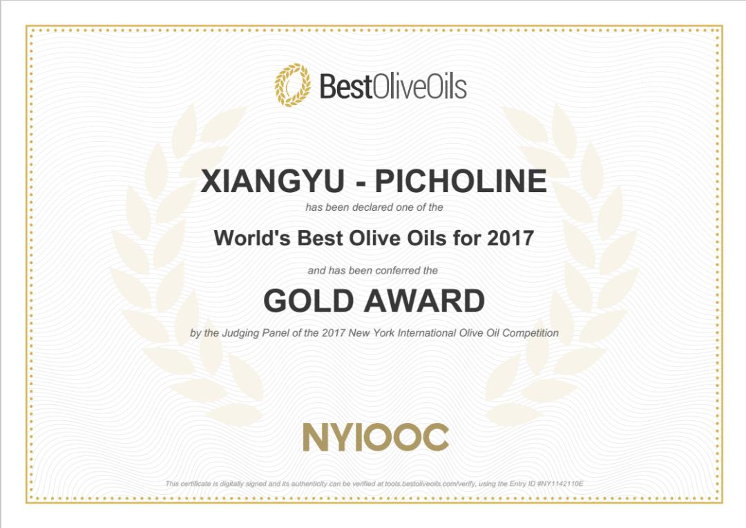 中国国际金奖橄榄油,中国橄榄油获奖