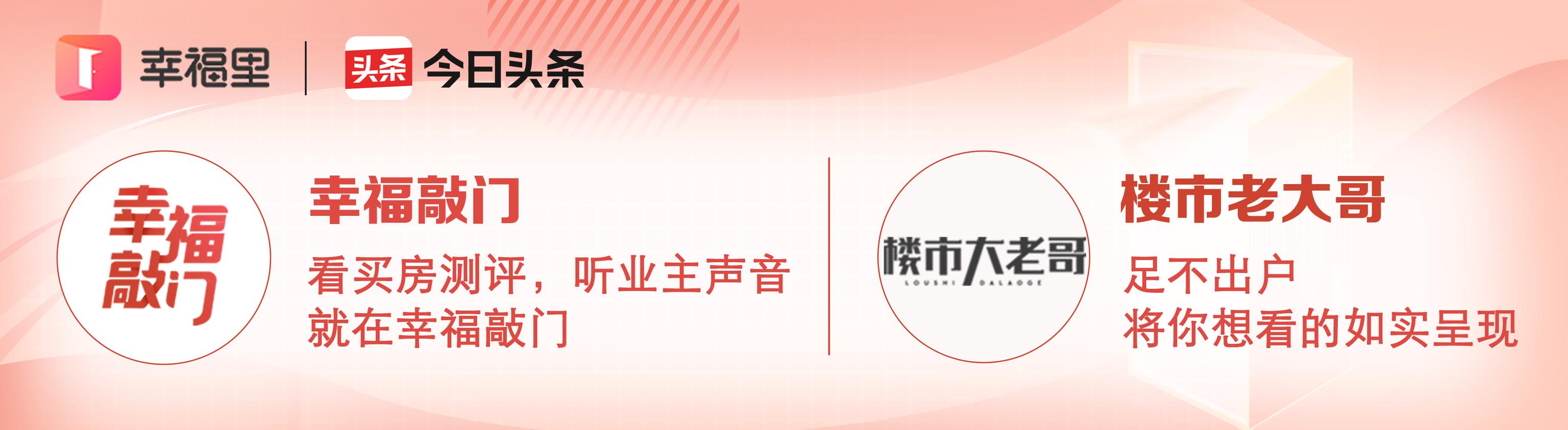 丁桥二手房还会涨吗,二手房房价会到几成