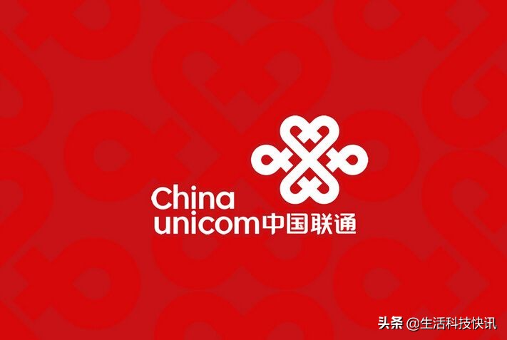 中国联通在部分地区测试订购5G服务，20元500M速率
