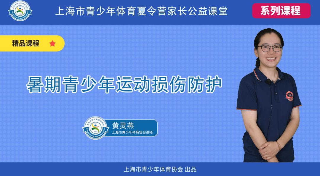 夏天孩子中暑后的症状,学生中暑后的最佳处理方法