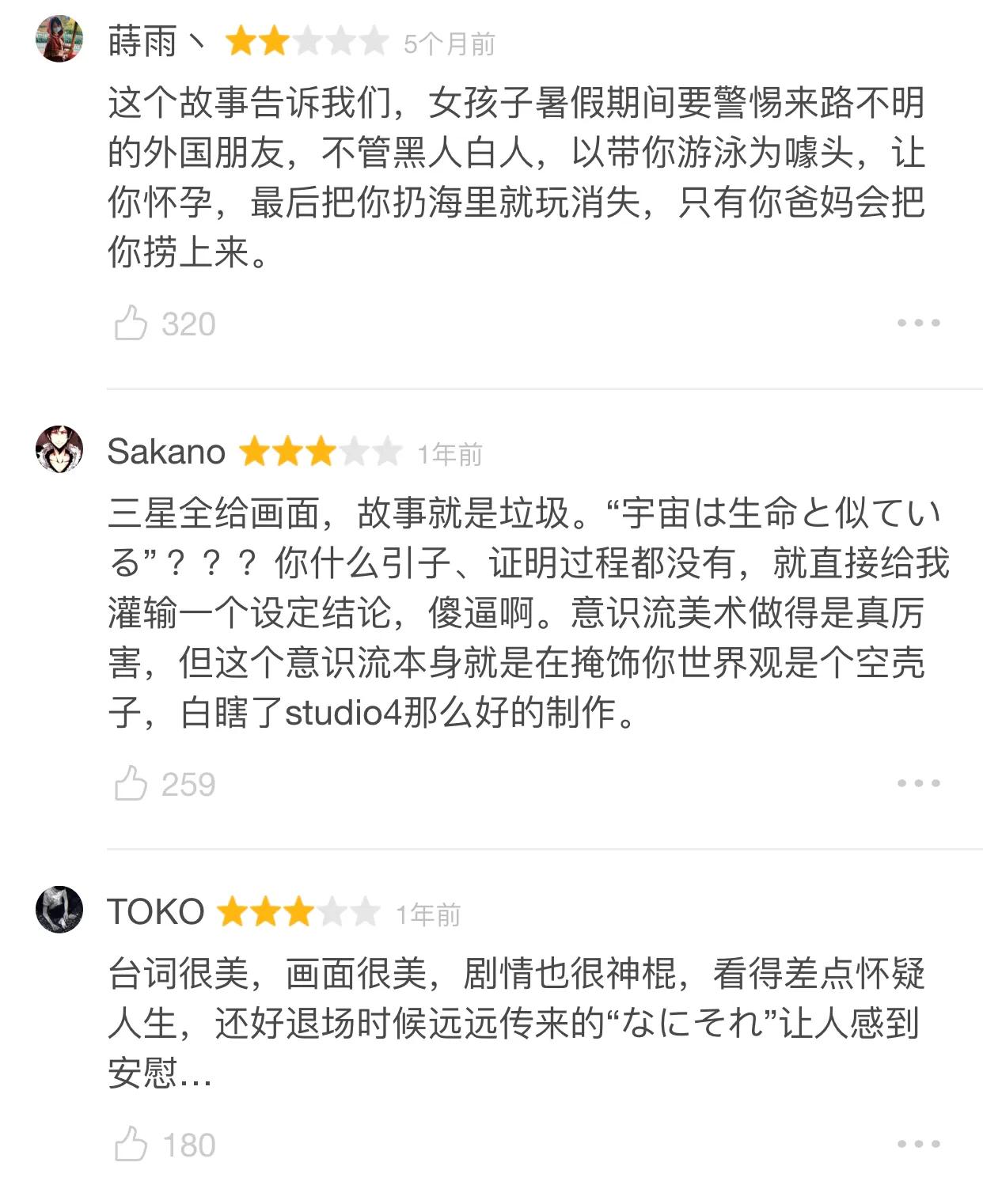 海兽之子讲的是什么没看懂,海兽之子电影解说