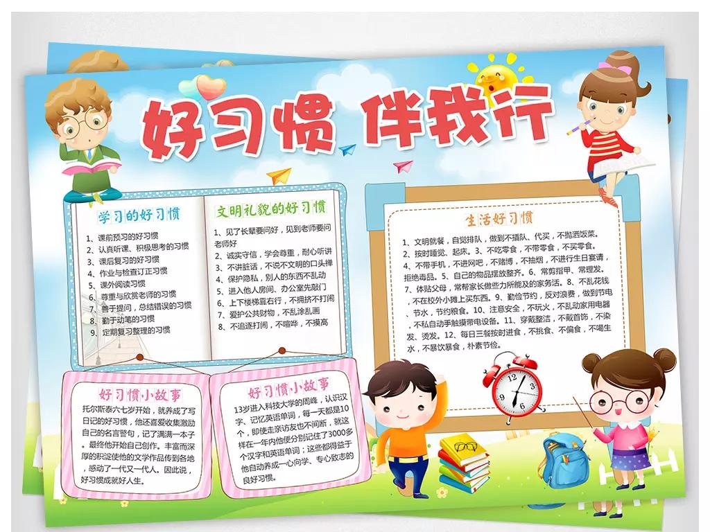 儿子写我的作文,儿子写我的妈妈作文