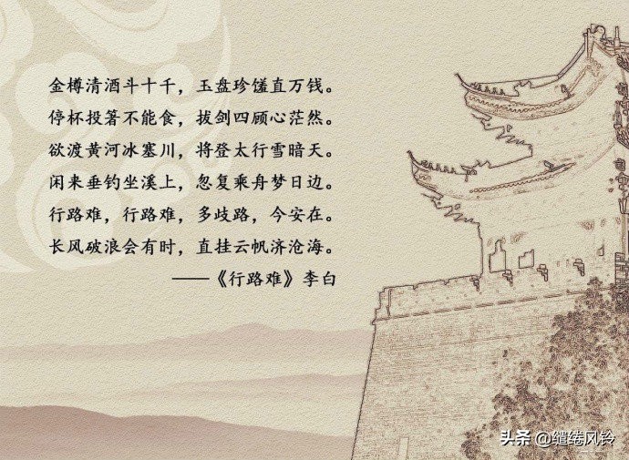 鍐欎簬浜虹敓浣庤胺鐨勫崄棣栬瘲,浜哄湪浣庤胺鐨勮瘲