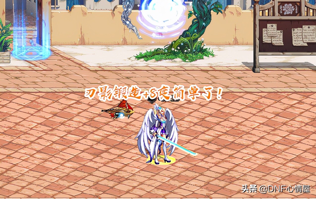 dnf锻造8券什么价格,dnf锻造8武器要花多少钱