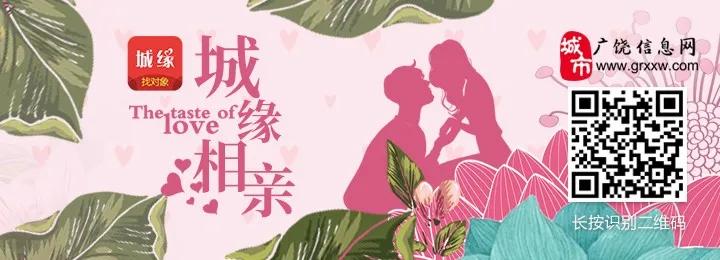 特别注意！广饶县处非办发文