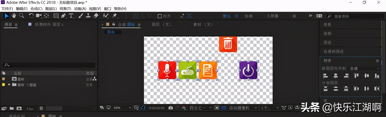 adobeeffects文件夹,adobeaftereffects经典教程彩色版