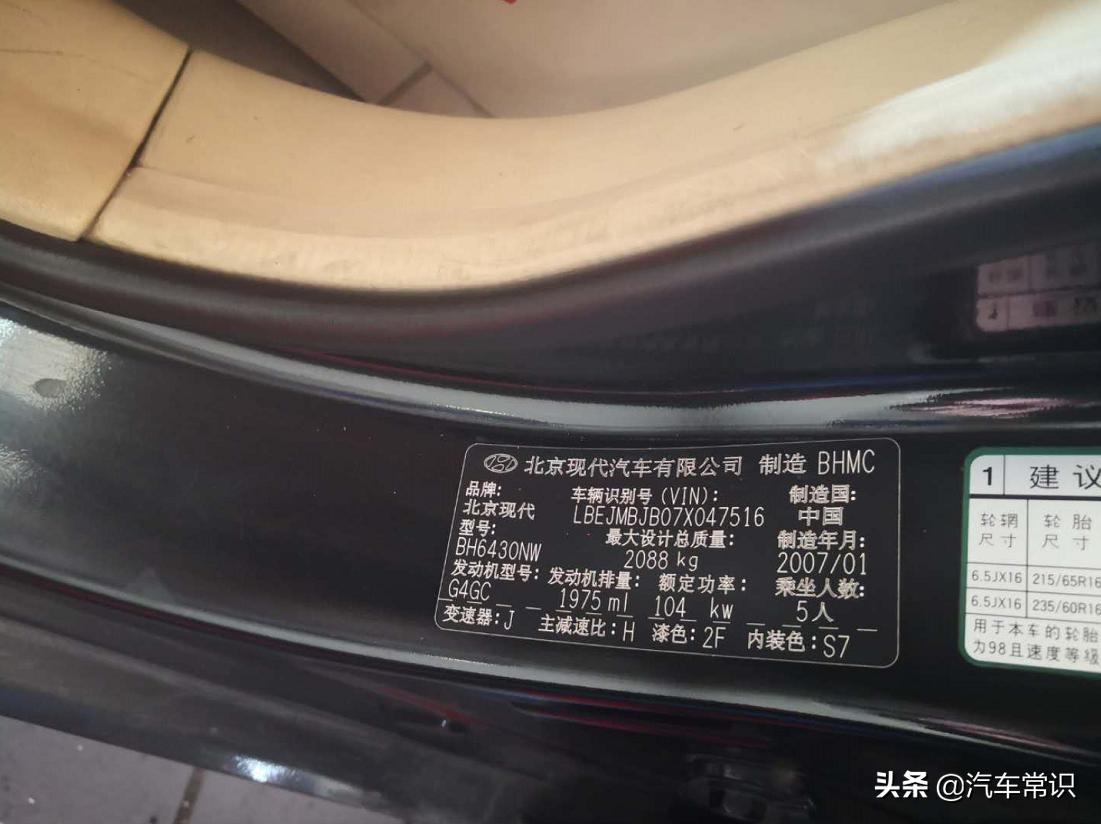 途胜行驶过程中加油没反应,现代途胜5万公里发动机漏油