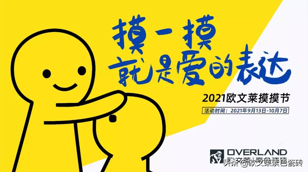 史上最“拼”！欧文莱第三次出征博洛尼亚，只为做好2件事