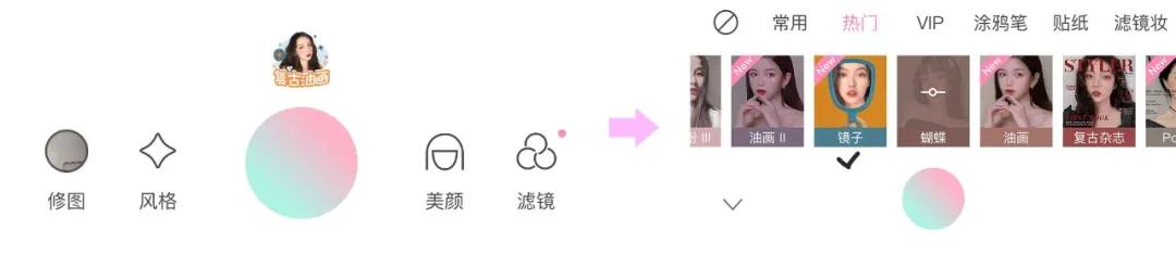 现在比较好的p图,流行p图方式