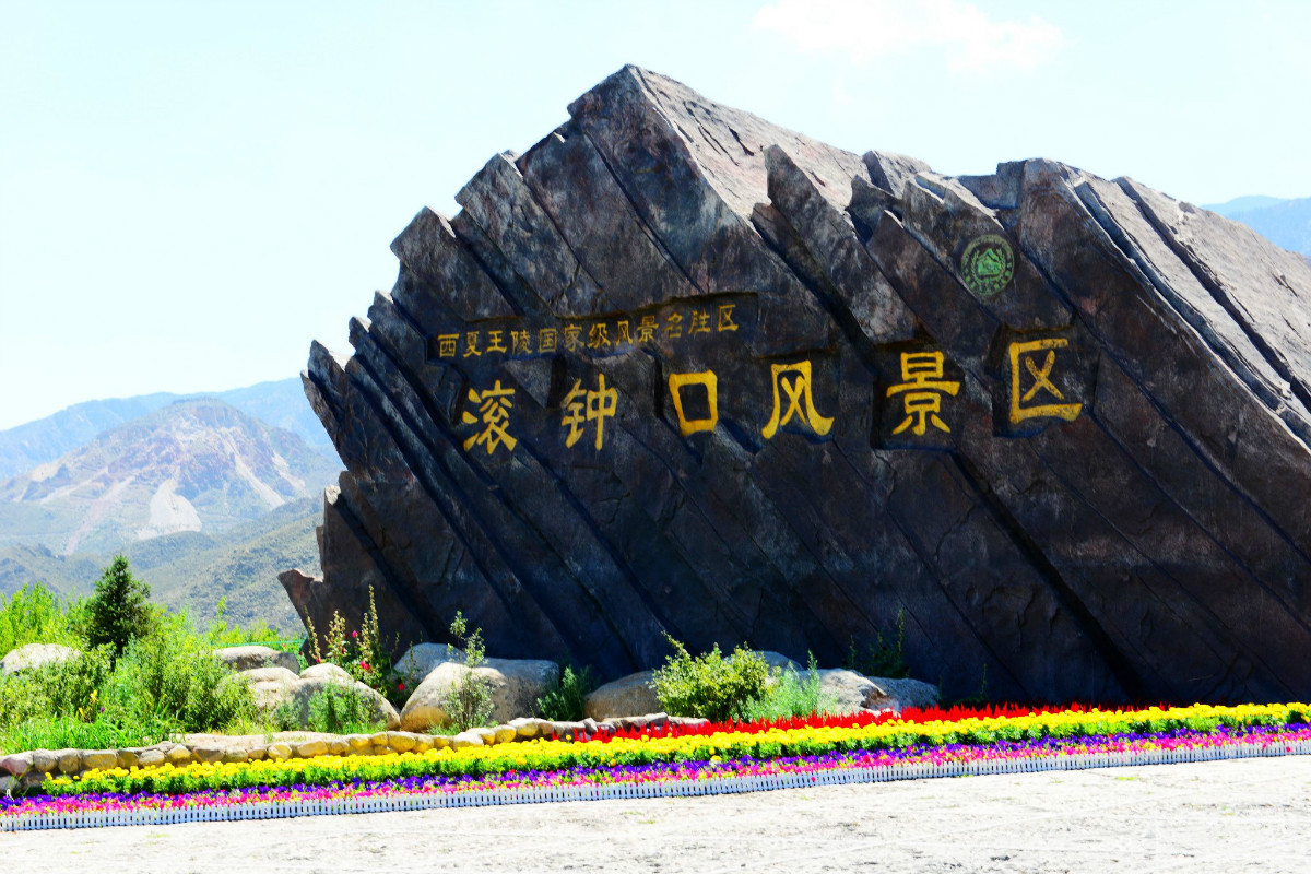 银川周末去哪儿玩,银川有什么旅游景点可以去的