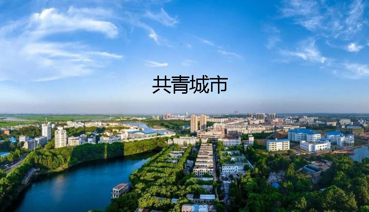 江西共青城有哪些好吃的,江西人都吃的菜