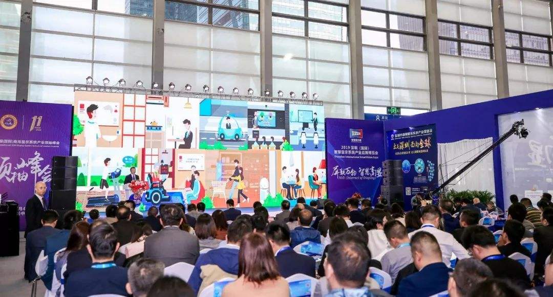 2023鍟嗘樉浜т笟棰嗚宄颁細,鍟嗘樉棰嗚宄颁細