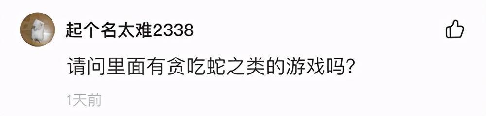 成年人的六一回忆藏在闲鱼里：小霸王游戏机、MP3、水浒卡…