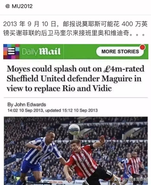 曼联欧冠首战大名单,曼联或获得下赛季欧冠资格