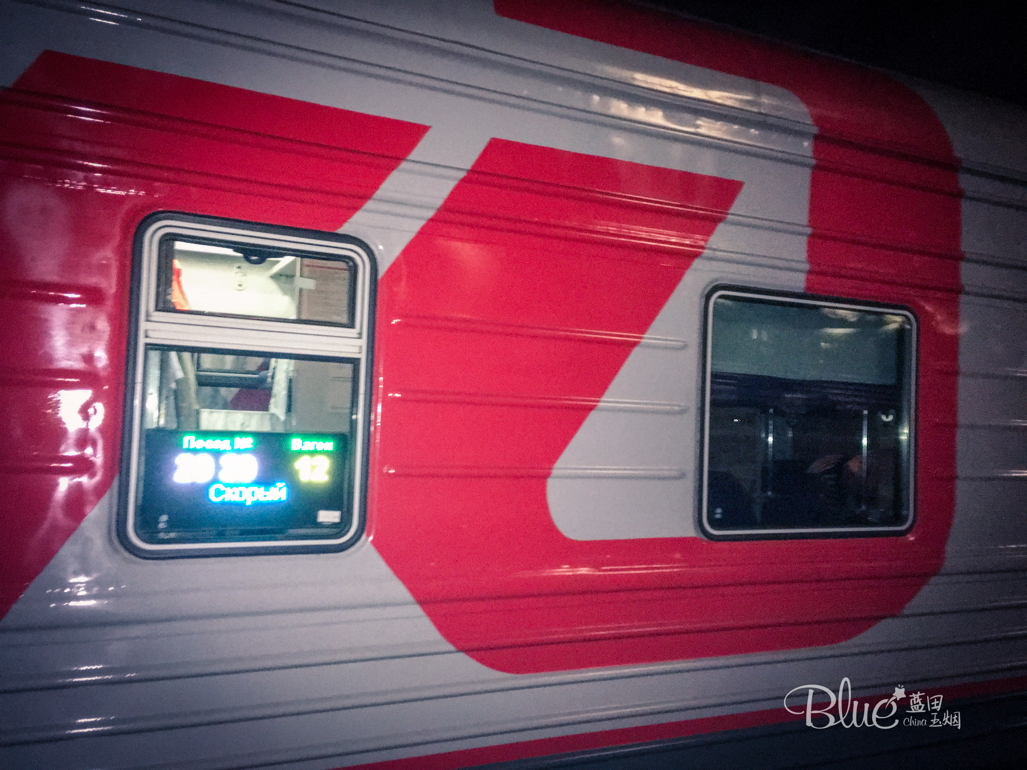 中国游客上俄罗斯火车，需交50卢布给俄罗斯列车员，原因是什么？