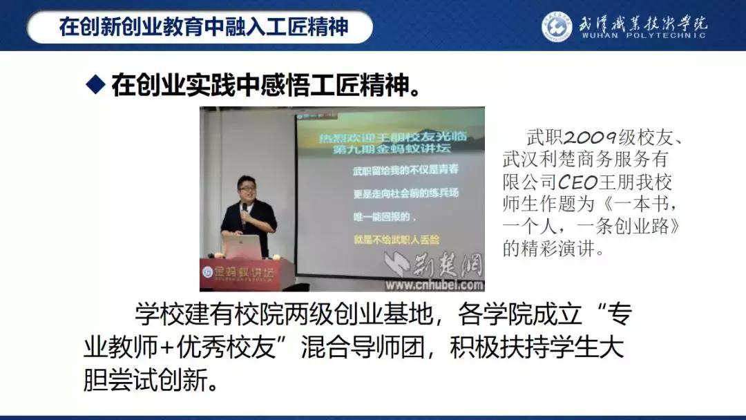 武汉职业技术学院喜报,武汉职业技术学院素质拓展