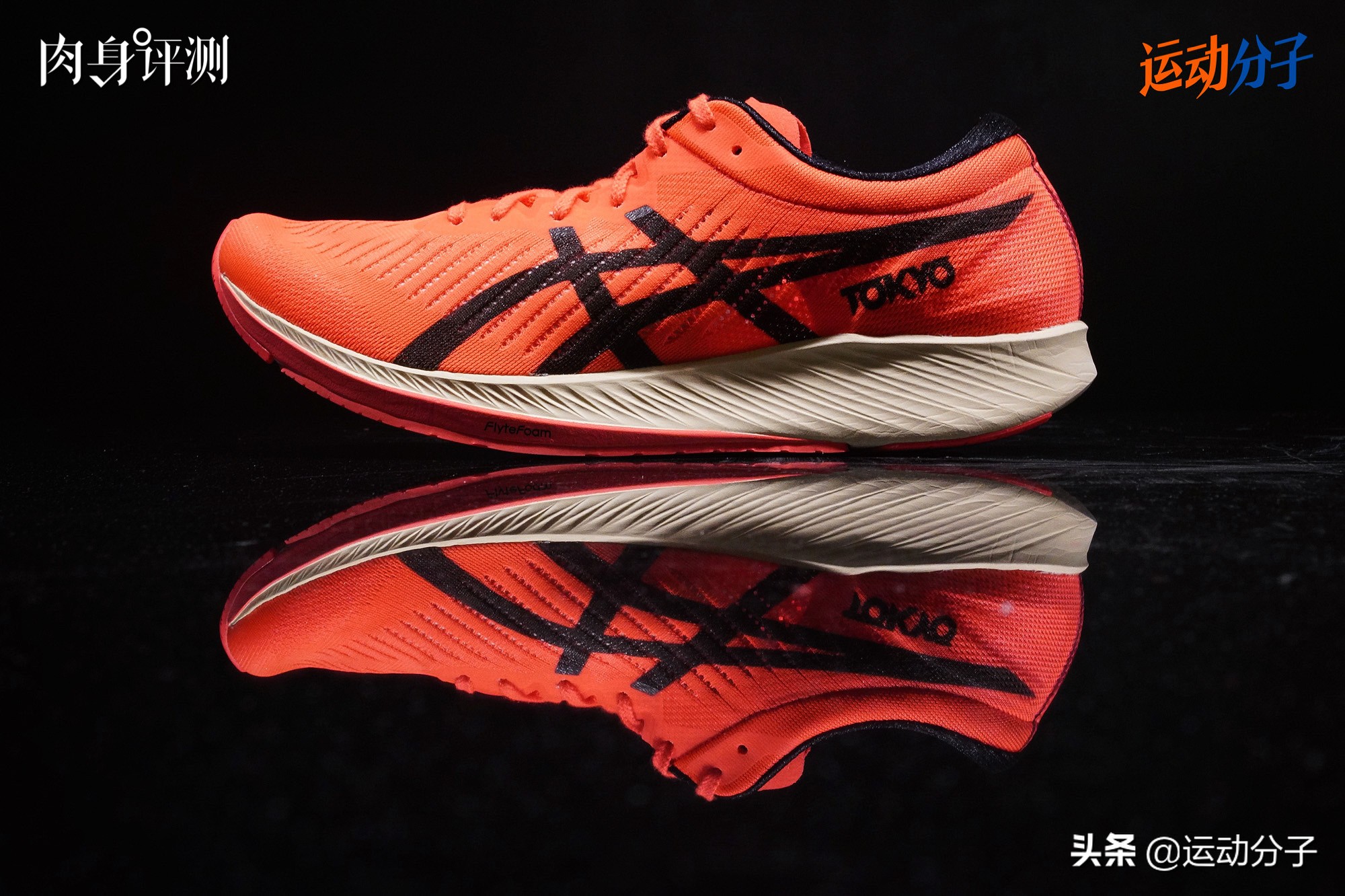 asicsmetaracer适不适合新手,asicsmetaracer有假的吗