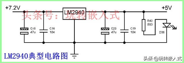 硬件工程师必学的经典电路,如何设计降压升压电路