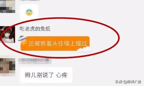 网红夫妇直播骗粉,网红夫妻欺骗粉丝