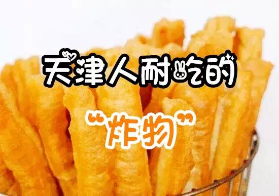 老天津卫特色炸酱,老天津人吃的天津菜