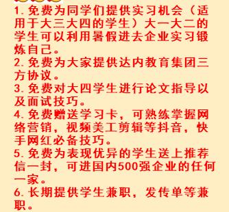 达内教育不回避问题,达内教育套路深培训六个月
