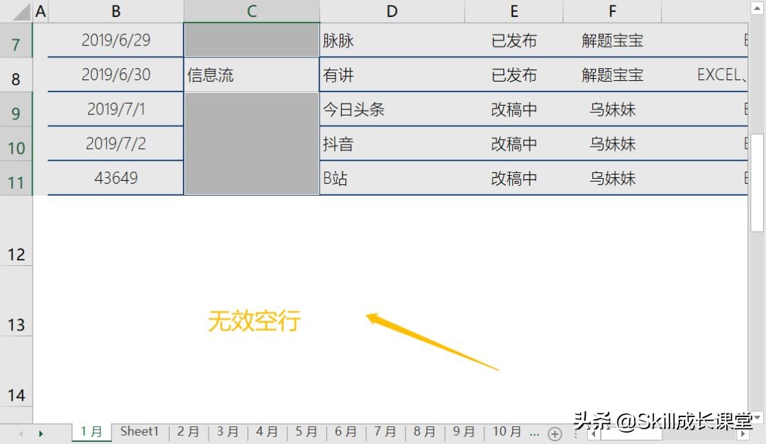 excel如何隔行填充数据,excel隔行怎么自动填充序列