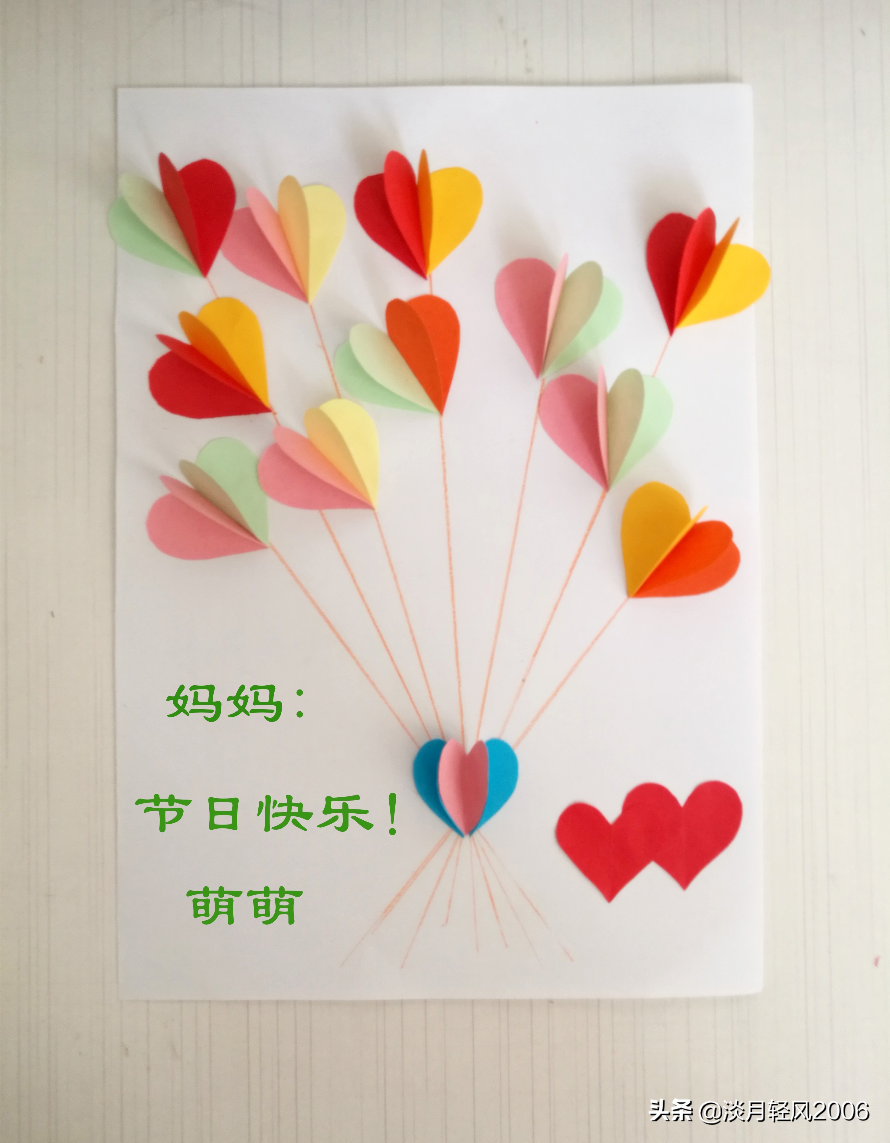 用卡纸做母亲节贺卡又简单又好看,怎么用小卡纸做母亲节的贺卡