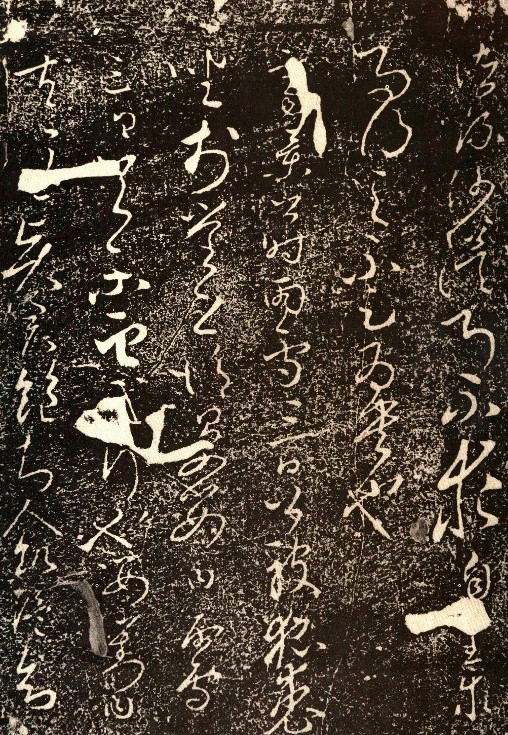 古代书法碑帖名称都有什么,临摹古代著名碑帖书法