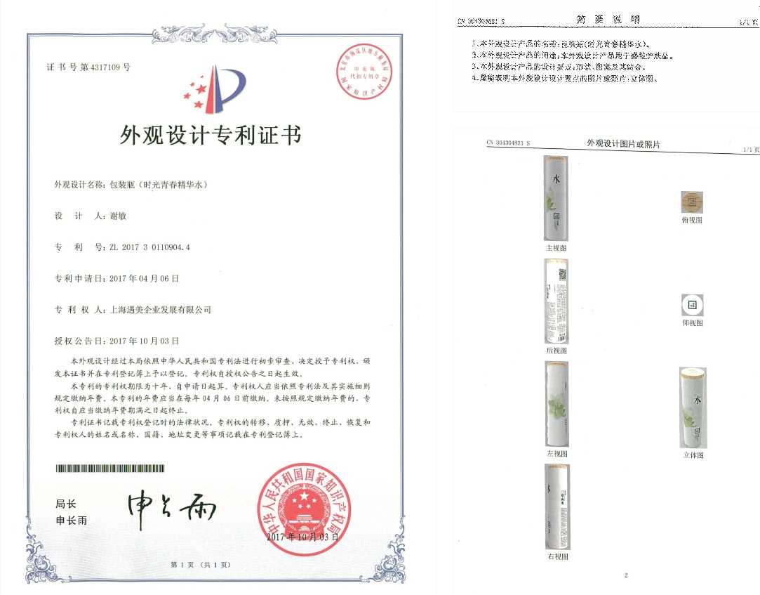 三草两木真实测评,三草两木十周年品牌感