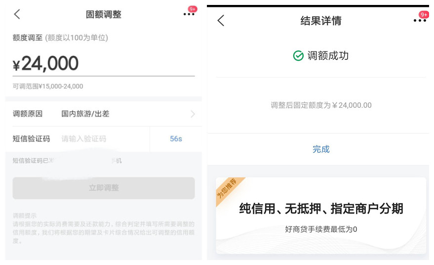 交行白金信用卡怎么养卡,交行信用卡洗车攻略