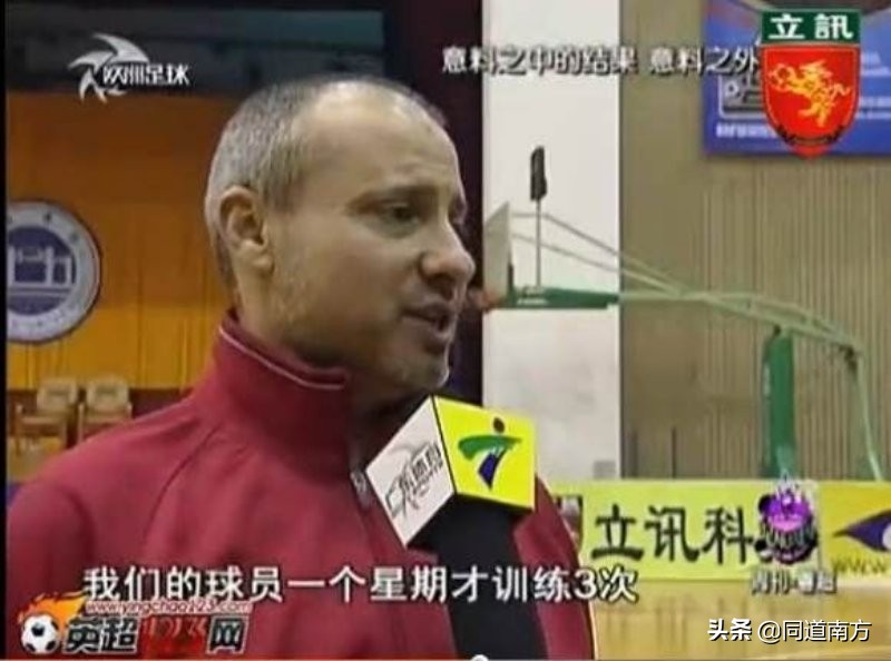 李毓毅评价中国足球,李毓毅谈中国足协