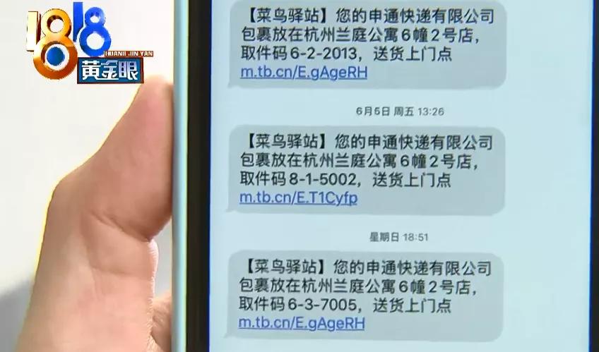 为什么菜鸟驿站默认送货上门,怎样选择菜鸟驿站送货上门