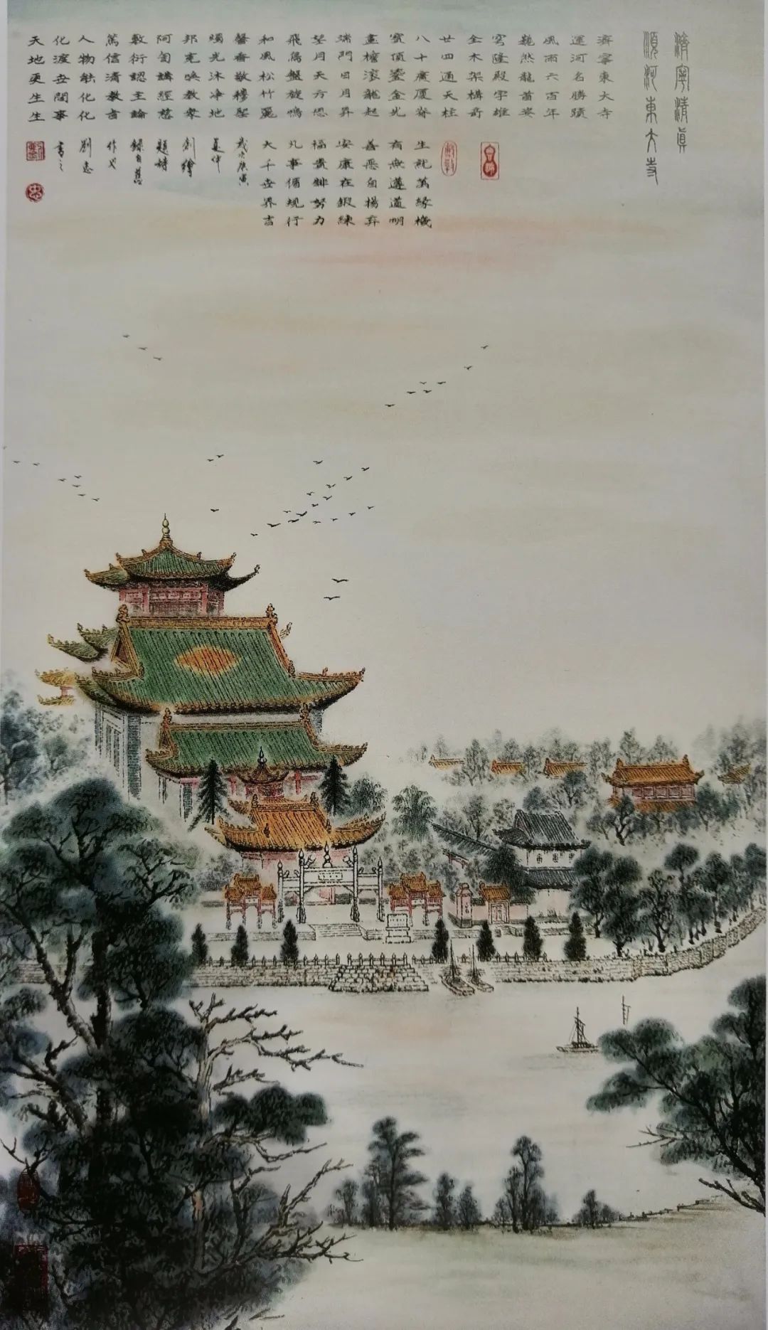 画说京杭大运河,画说运河绘画比赛