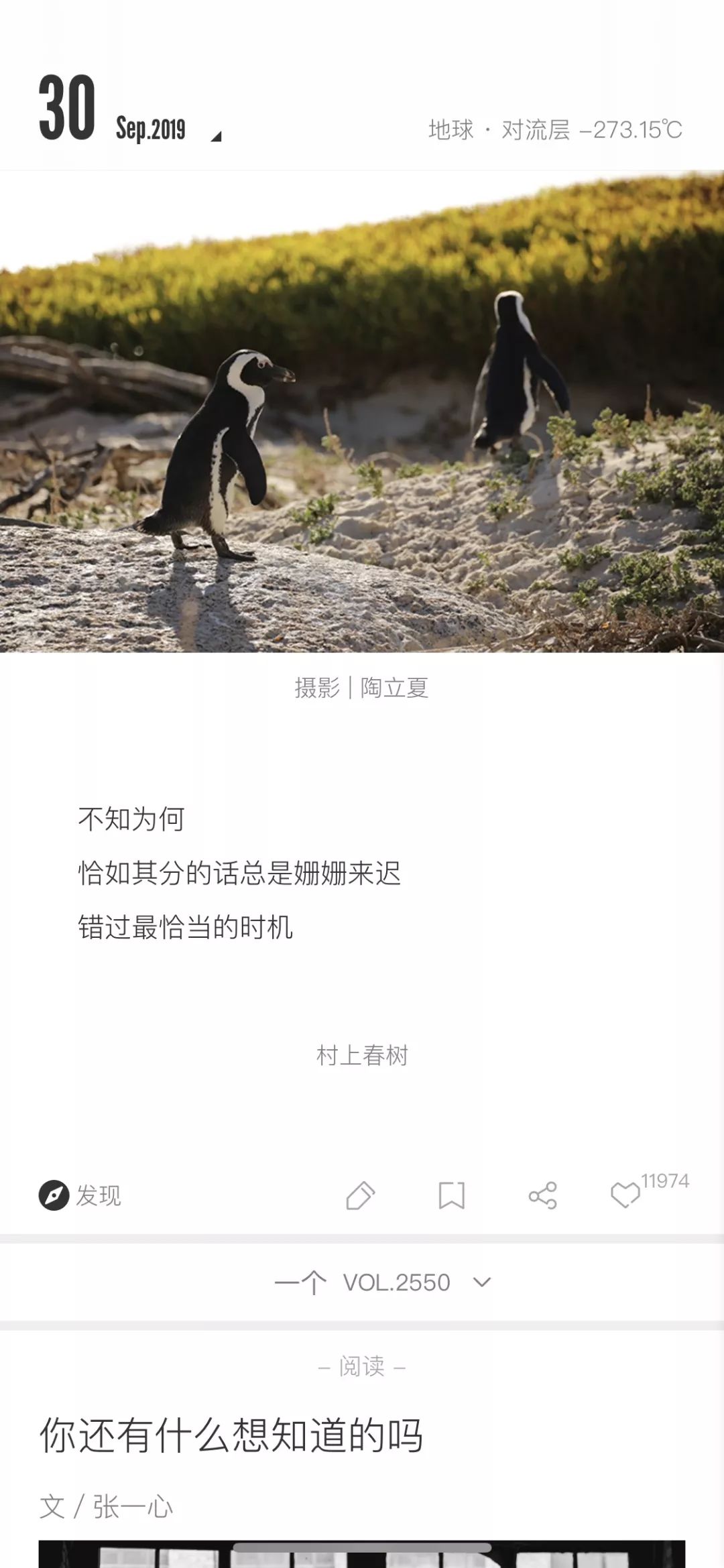 宝藏软件app,宝藏app软件推荐适合记录东西